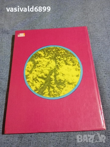 Виктор Синицин - Първият космонавт , снимка 3 - Други - 53689068