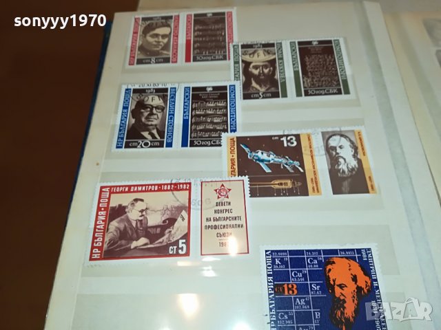 МАРКИ КОЛЕКЦИЯ 365ЛВ КРАЙНА ЦЕНА 1103231729, снимка 8 - Филателия - 39963458