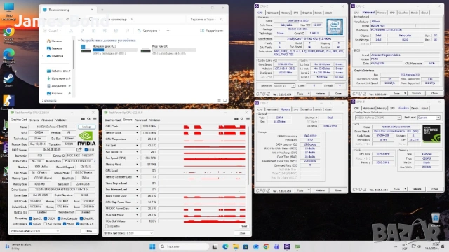 Компютър , снимка 8 - Геймърски - 53101883