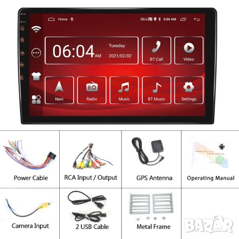 10" 2-DIN 1280x720 QLED универсална мултимедия с Android 12, RDS, 2GB/32GB, CarPlay AndroidAuto , снимка 3 - Аксесоари и консумативи - 42642482