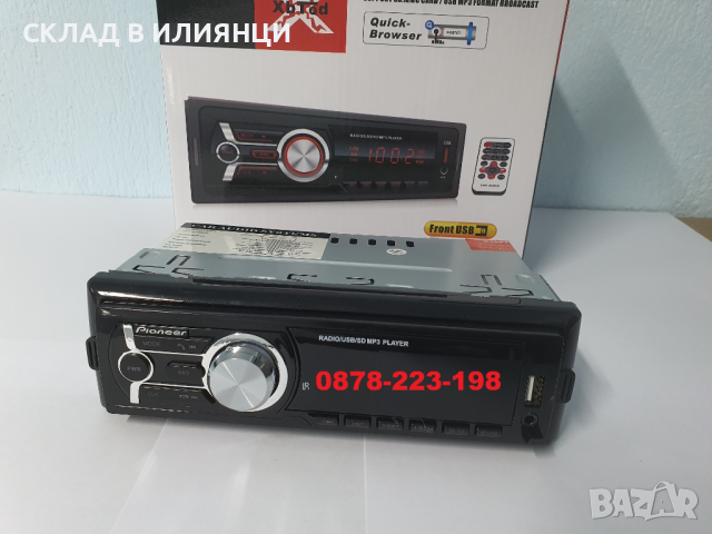Pioneer музика за кола fm radio USB MP3 касетофон авторадио bluetooth, снимка 2 - Аксесоари и консумативи - 36257623
