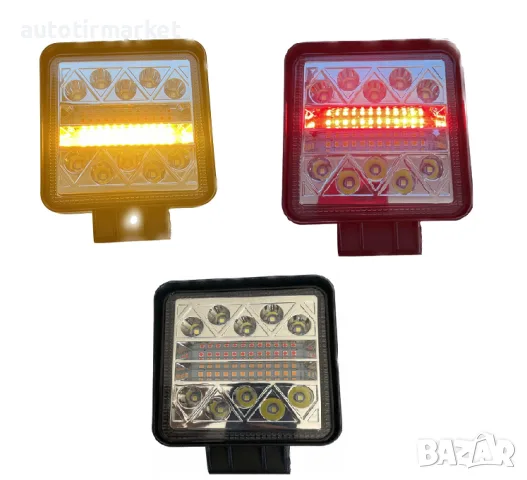 Халоген за задна с мигач и стоп – LED – DMN001