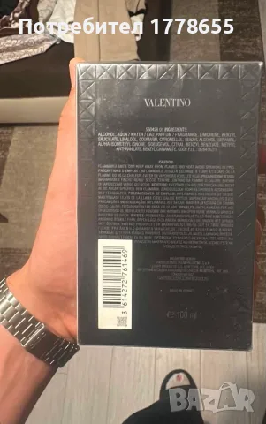 Мъжки парфюм Valentino Uomo Born in Roma, снимка 2 - Мъжки парфюми - 56010157