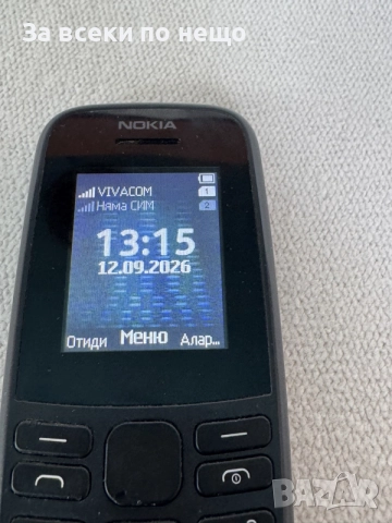  телефон Nokia 105 модел TA-1174 ДВЕ SIM КАРТИ! , снимка 9 - Nokia - 56133086