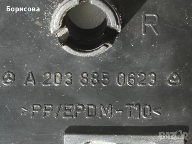 Продавам части от предна броня за Мерцедес C  W 203, снимка 17 - Части - 38987236