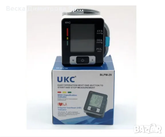 Апарат за кръвно налягане UKC BLPM-29, За китка, LCD дисплей, 3V, Автоматично изключване, снимка 3 - Други - 47597253