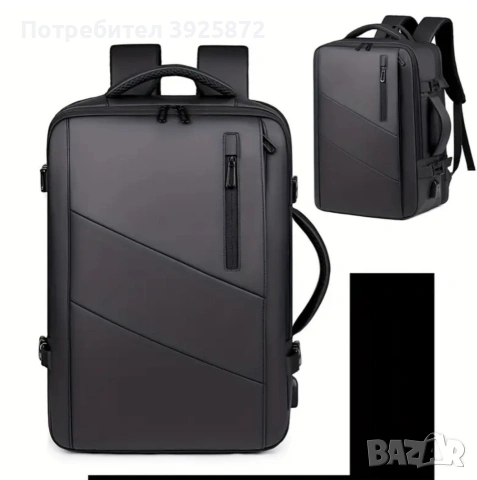 Мултифункционална раница