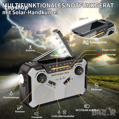 Ново соларно радио, преносимо AM/FM радио с манивела, динамо радио за спешни случаи с акумулаторна.., снимка 2 - Друга електроника - 52372282