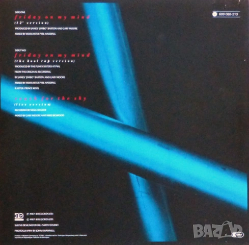 Грамофонни плочи Макси сингли 12" цени в обявата, снимка 12 - Грамофонни плочи - 53459372