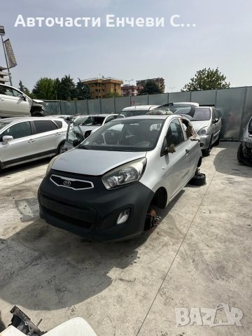 Киа пиканто Kia Picanto на части, снимка 1 - Автомобили и джипове - 41883029