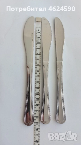 Нож за сервиране, снимка 4 - Прибори за хранене, готвене и сервиране - 52116130