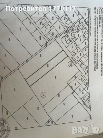 3273 кв.м УПИ за жилищно строителство в развиваща се зона с нови къщи.