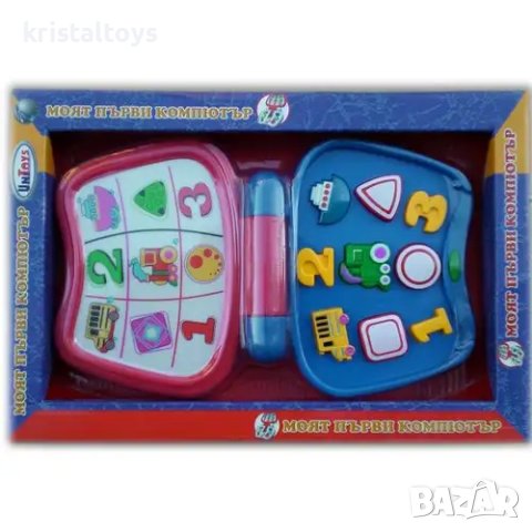 Моят първи компютър, детска играчка , снимка 1