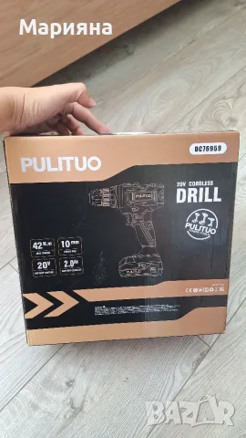 Акумулаторен винтоверт/бормашина PULITUO 20V (Комплект с 2 батерии и чанта)