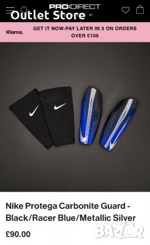 Nike Protega Carbonite Elite - M Размер
