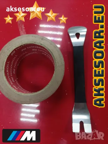 Метална щанга кози крак за премахване на кората и облицовката за интериора на автомобила метален лос, снимка 4 - Аксесоари и консумативи - 47799420