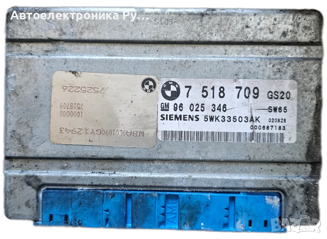 Компютър скоростна кутия 2003-03 BMW X5 3.0 TCU TCM, OEM, 7518709