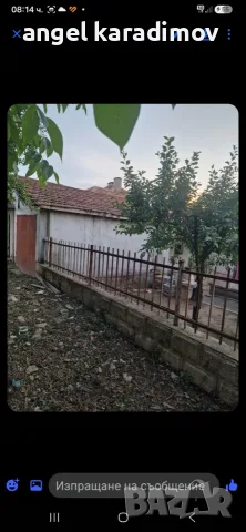 Къща на един етаж, снимка 2 - Къщи - 56381632