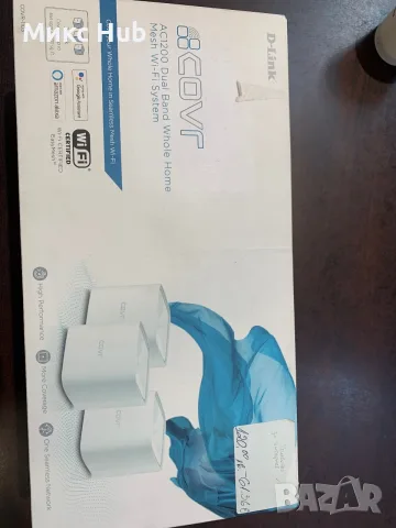 D-link Covr усилвател/ ретранслатор за Wi-Fi, меш система
