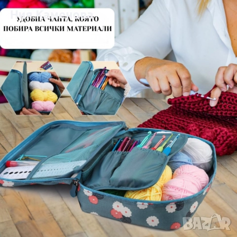 Комплект аксесоари за плетене, 107 части, 14 алуминиеви куки – Пълен сет за начинаещи и напреднали, снимка 3 - Други - 52643657