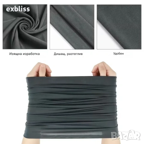 Топла бандана с яка и регулируема връзка, снимка 5 - Други - 53387833