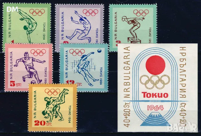 България 1964 - олимпиада Токио MNH, снимка 1
