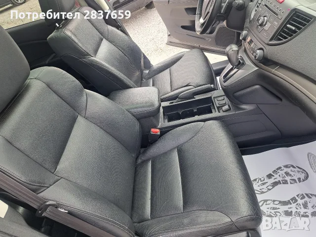 Хонда CR-V EXECUTIVE AUTOMATIC- 2.2 iDTEC, снимка 12 - Автомобили и джипове - 55721905