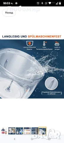 Електрически мини чопър Bear 0,6 л + 2 л, 2 степени на скорост, чопър с 4 остриета от неръждаема , снимка 4 - Кухненски роботи - 49784367