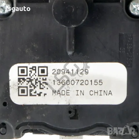 Лостче светлини Opel Zafira Tourer C 2012-2019 ID:146257, снимка 3 - Части - 49932511