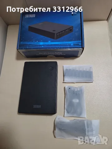 Shanqiu Mini UPS – преносимо непрекъсваемо токозахранване (UPS батерия), предназначено за рутери, , снимка 2 - UPS захранвания - 55874876
