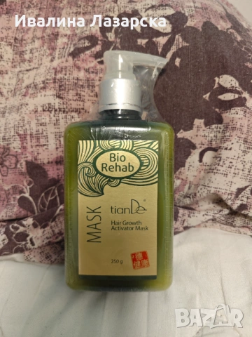 Маска активатор за растеж на косата „Bio Rehab“, 250 гр. 15€