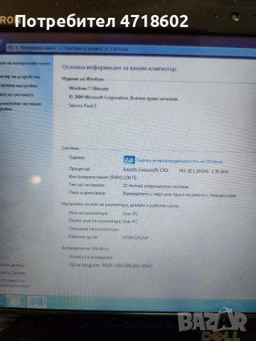 Лаптоп Dell Inspiron , снимка 4 - Лаптопи за дома - 53264317