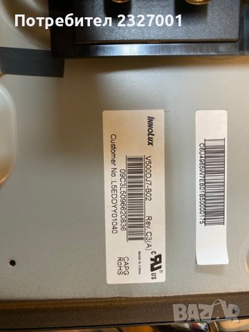 T-con  TPTS MV-0S 94V-0 E88441   , снимка 4 - Части и Платки - 40277838