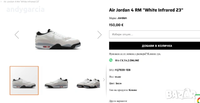  Nike Air Jordan 4 RM 39.0 ти номер или 24.5 см стелка, чисто нови с кутия 100% оригинални, снимка 4 - Маратонки - 53646417