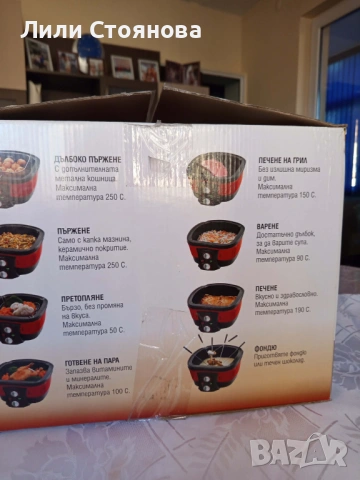 МУЛТИКУКЪР AYCO  8 в 1, снимка 4 - Мултикукъри - 53094756