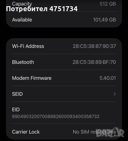 iPhone 13 Pro Max 512 GB, снимка 6 - Apple iPhone - 53664821