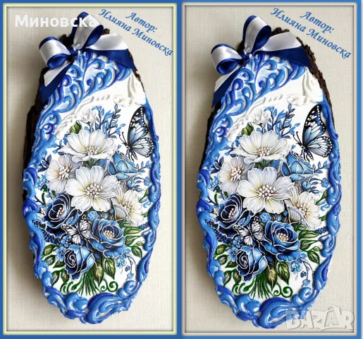 Декорация за дома