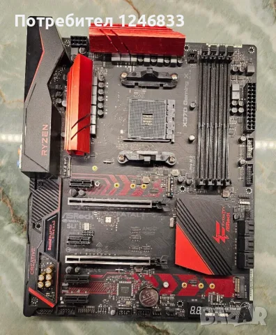 Части за компютър Ryzen 7 2700x | DDR4 | NVIDIA GTX 1080 | RX580 | VEGA 64, снимка 10 - Други - 55905391
