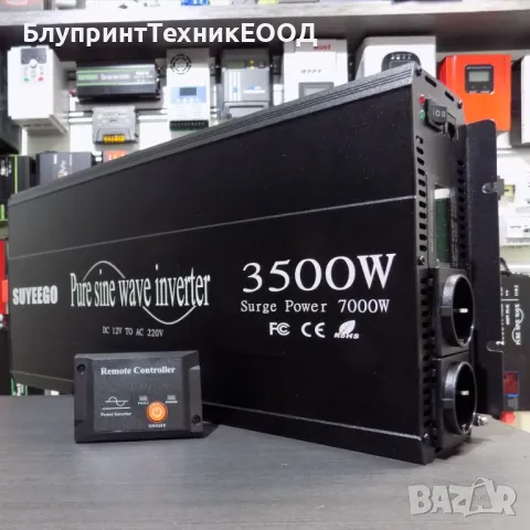 Инвертори Suyeego 3500W чиста синусоида с дистанционно управление