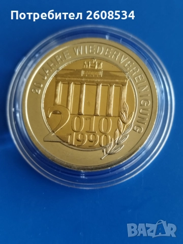 ПЛАКЕТ "20 ГОДИНИ ОТ ОБЕДИНЕТИЕТО НА ФРГ И ГДР"  ⭐D-Mark⭐, снимка 2 - Нумизматика и бонистика - 51605680