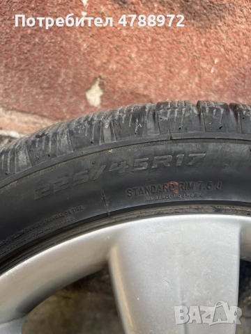 Austone Skadi SP301, снимка 4 - Гуми и джанти - 56167228