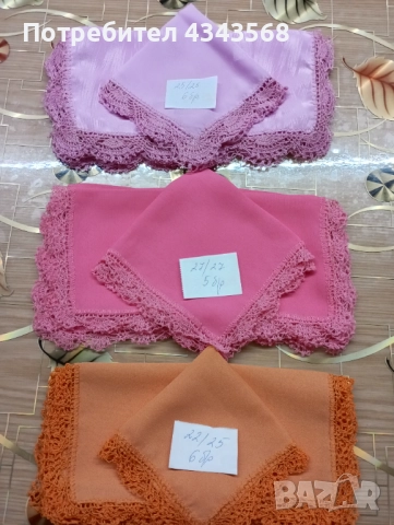 Кърпички нови 