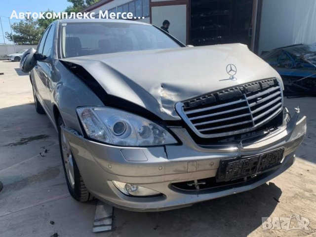 Mercedes S500 4MATIC*НА ЧАСТИ*