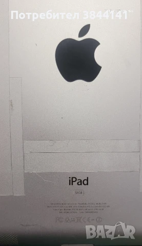 I Pad 3 за части