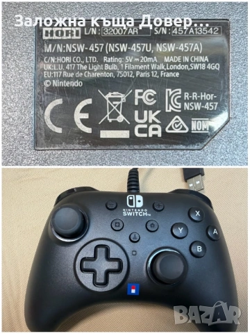 Джойстик Nintendo Switch оригинален чисто нов Controller, снимка 8 - Аксесоари - 53746343