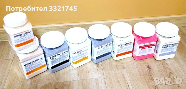 АЛГИНАТНИ МАСКИ - Елексир за кожата! ХИТ ЗИМНА ПРОМОЦИЯ!!!