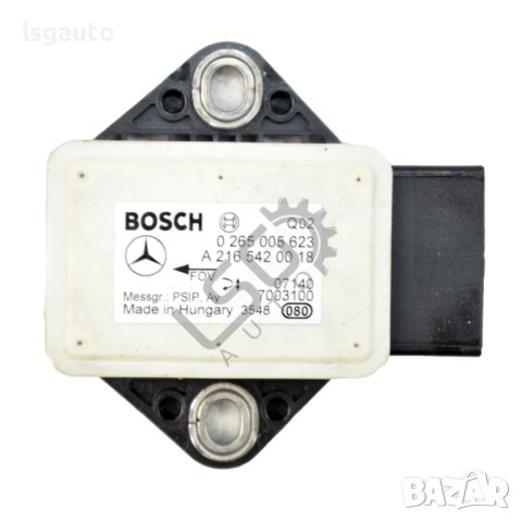 ESP сензор Mercedes-Benz CLS (C219) 2004-2010 ID:106947