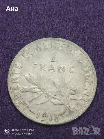 1 франк 1913 година , снимка 1 - Нумизматика и бонистика - 41482595