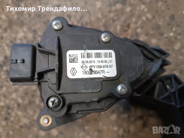 Gaz Pedal potentiometer Renault Captur 2013  HELLA 6PV009.978-07 , педал за газта рено 180029347R