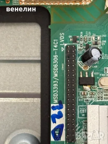mainboard MSD3393 MSD6303-T4C1 Truebox TXV-3235, снимка 2 - Части и Платки - 56234069